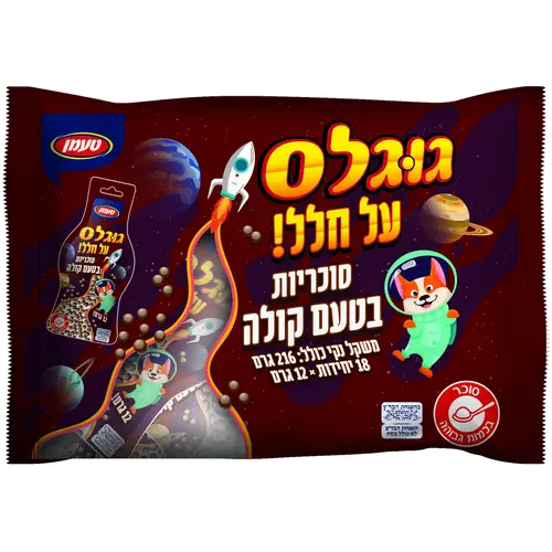 על חלל קולה 216גרם