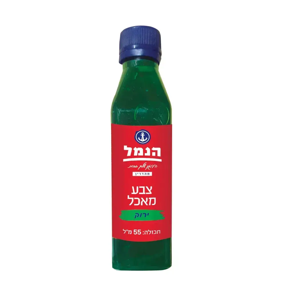 צבע מאכל ירוק 55 מל