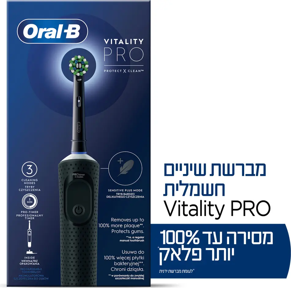 אורל בי מברשת חשמלית נטענת ויטליטי פרו (שחור)