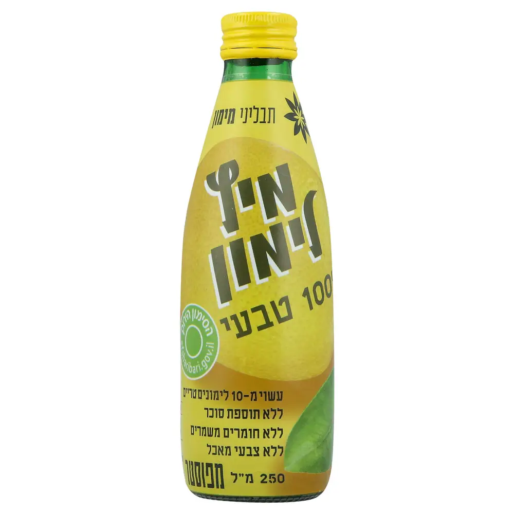 מיץ לימון %100 טבעי 250 מל