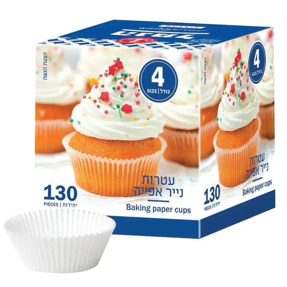 עטרות חום 4 הנמל 130יח'