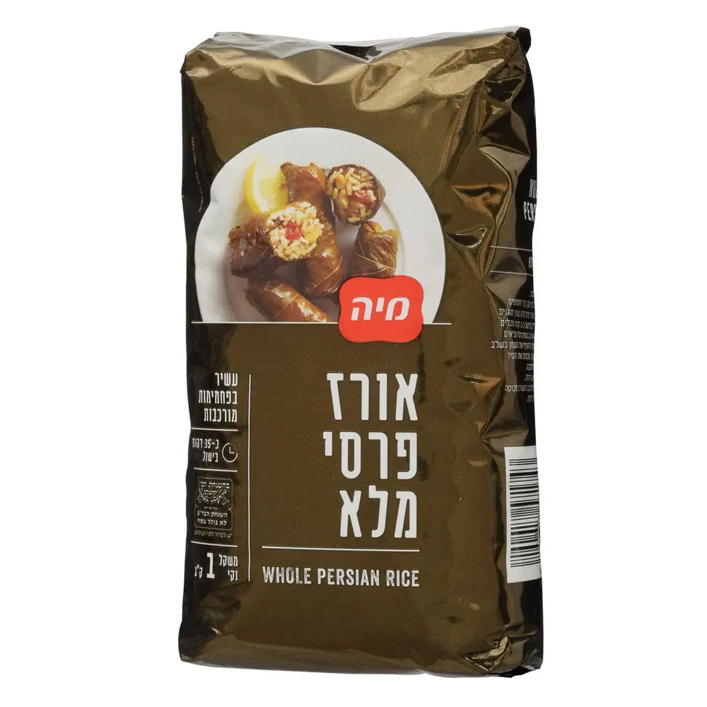 אורז מלא 1ק''ג מיה