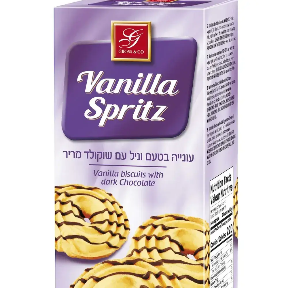 עוגיות בטעם וניל ושוקולד מריר 300ג