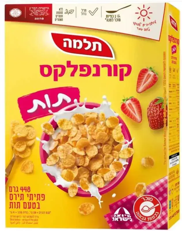 קרונפלקס תות