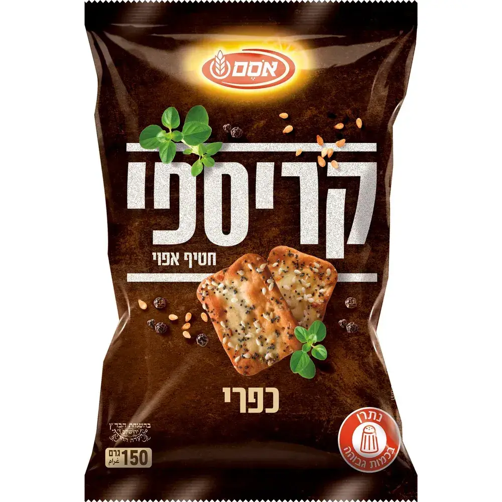 אסם קריספי טאפאס כפרי 8*150גרם