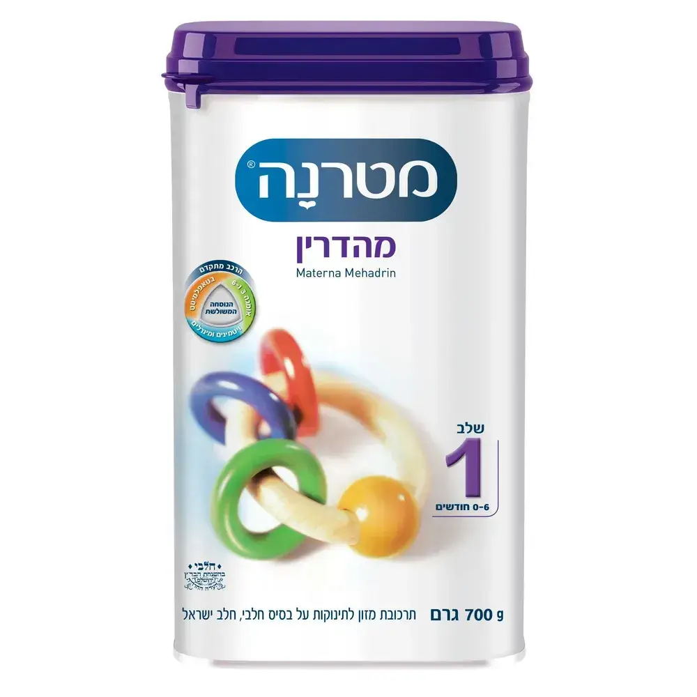 מטרנה מהדרין שלב 1 חיסכון 12*700גרם