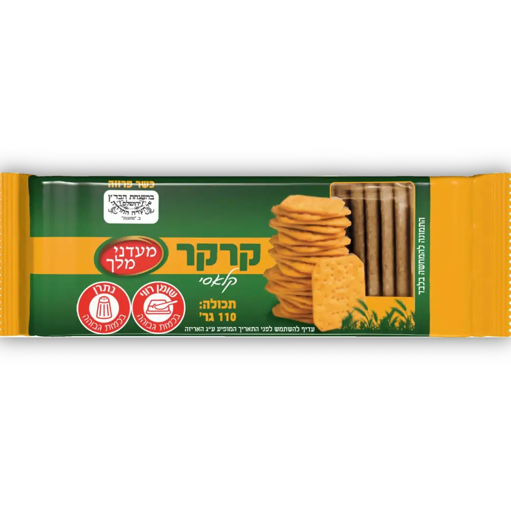 מעדני מלך קרקר עם מלח 110גרם
