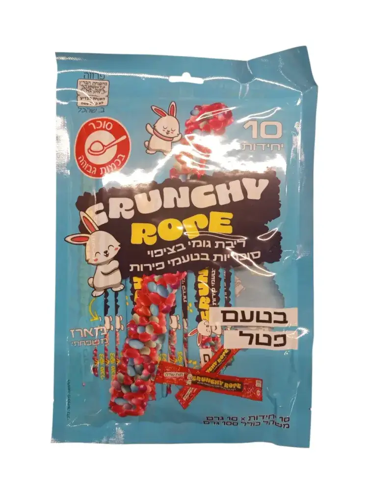 קראנצ'י רואופ 10 גר' - מאגדת פטל 10 יח' במארז