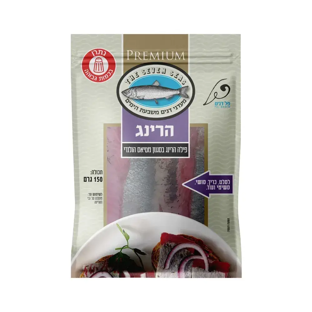 פילה הרינג מטיאס הולנדי