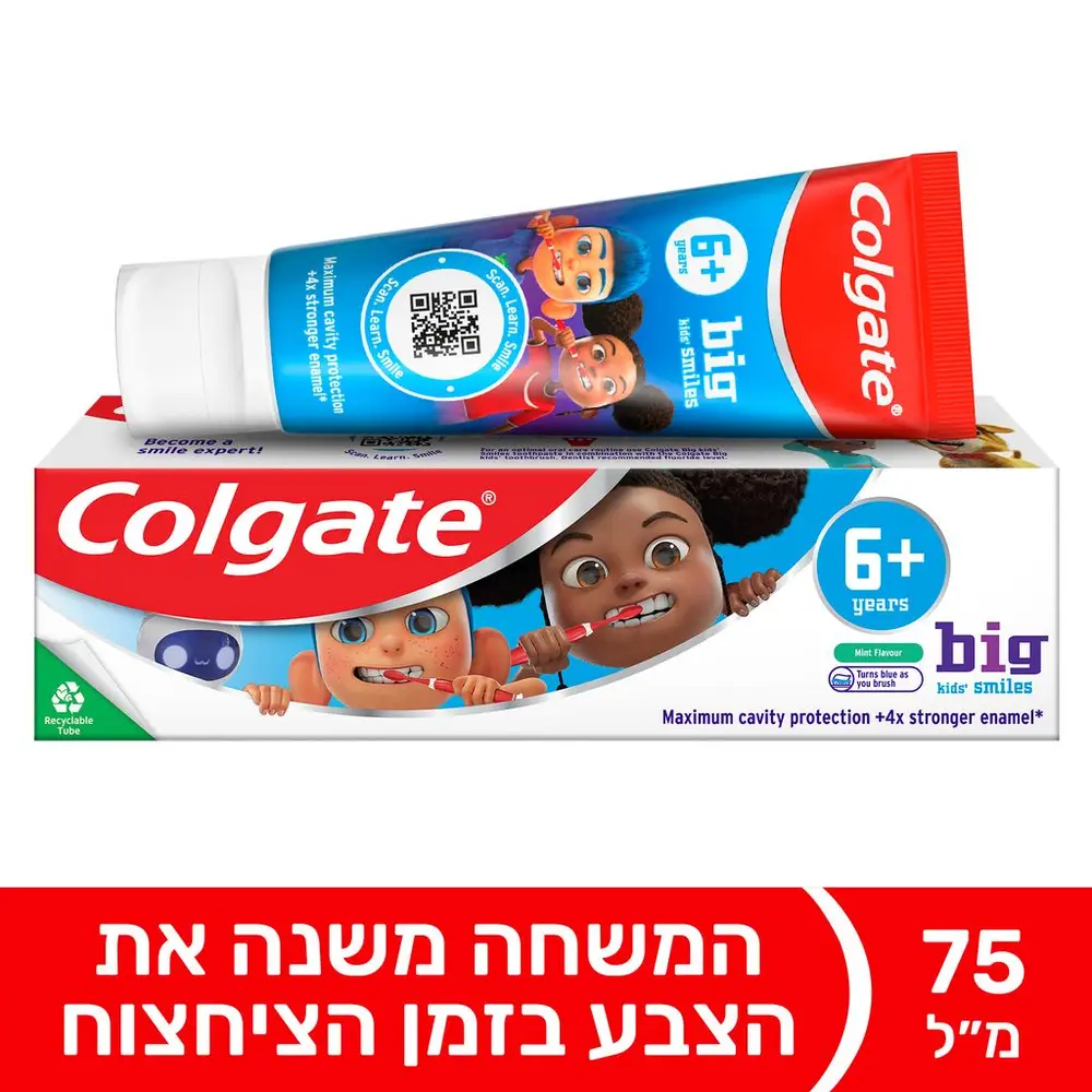 קולגייט משחת שיניים לילדים בגילאי 6+ 75 מ"ל