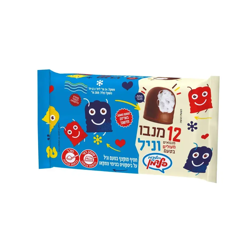 מנבו 12 יח'