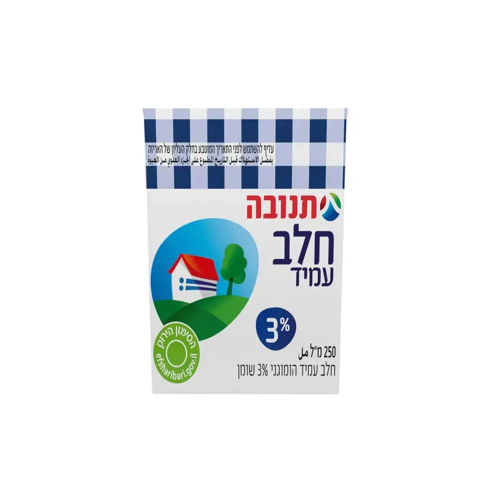 חלב עמיד 250מל