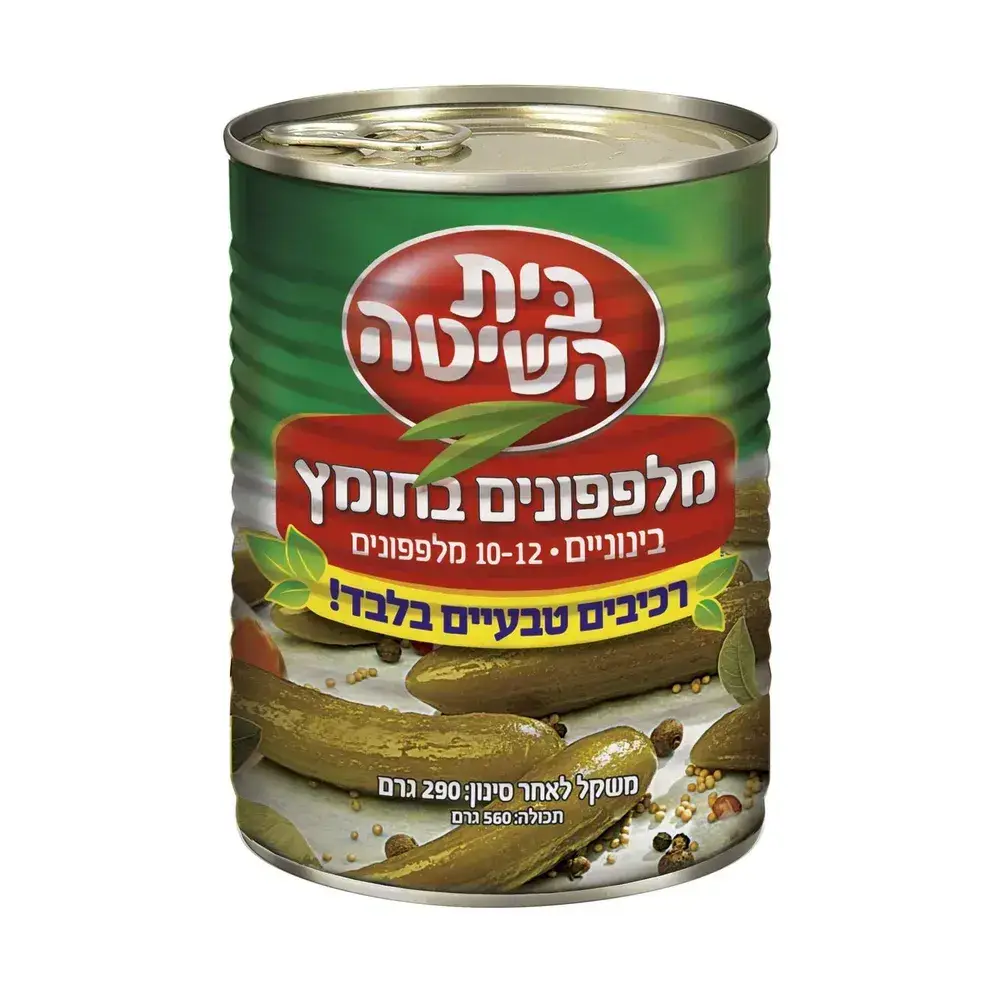 מלפפון בחומץ ב.השיטה 10-12 560 ג'