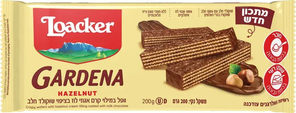 גרדנה לוואקר 200ג'